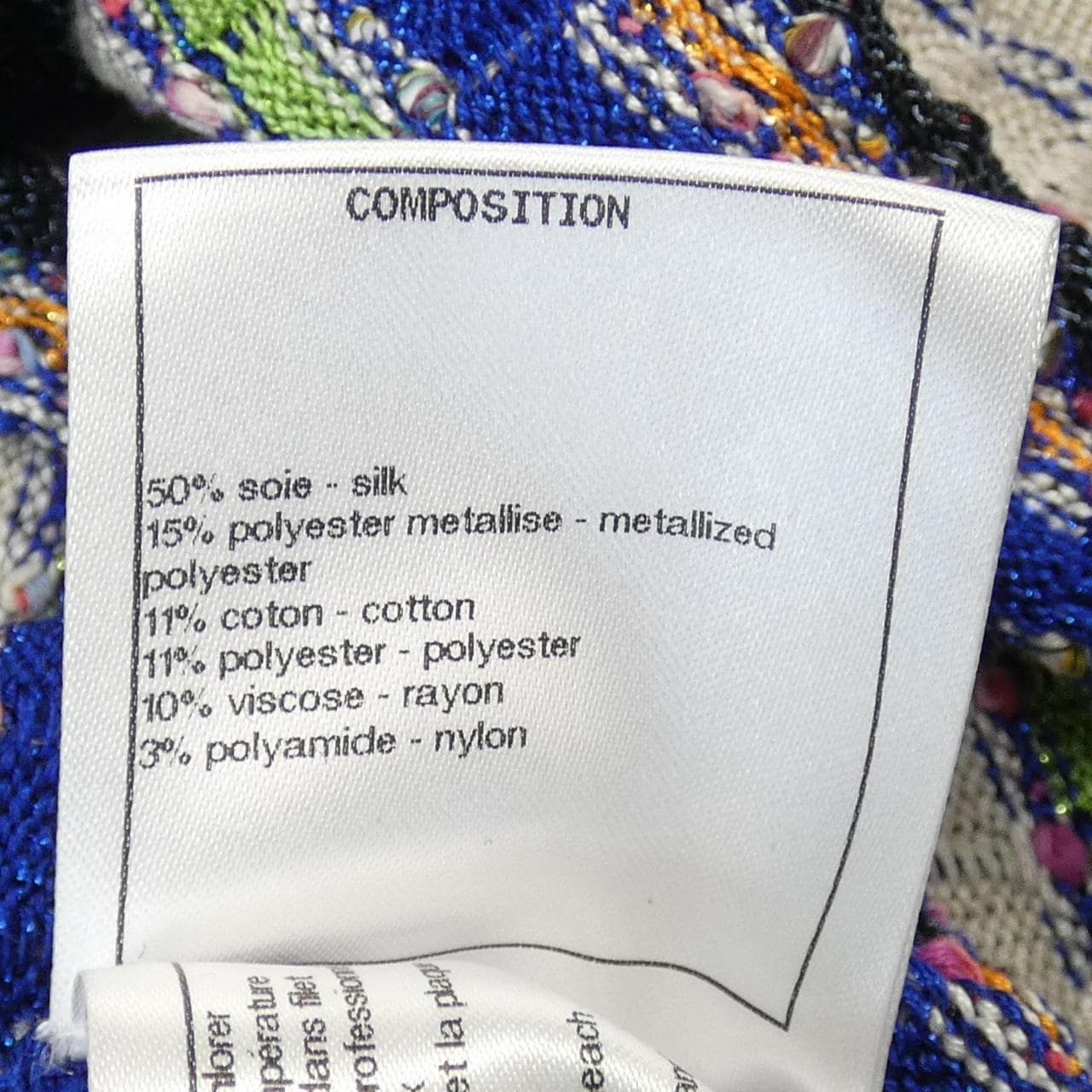 シャネル CHANEL P56619K07396 ニット