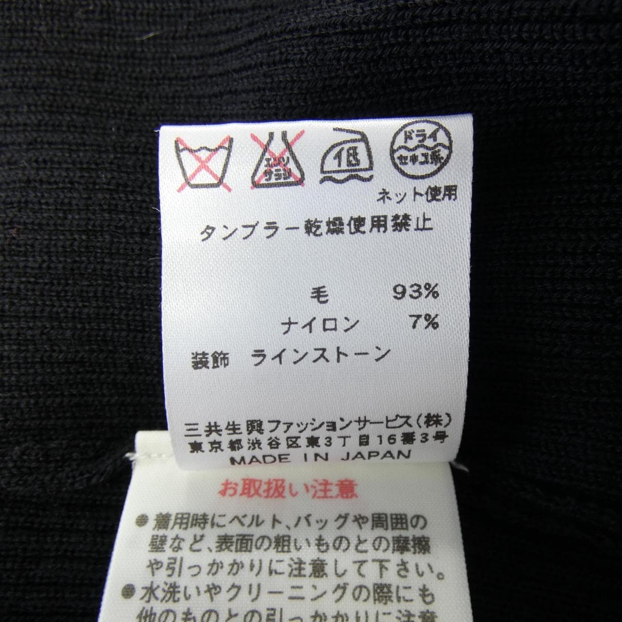 レオナールファッション LEONARD FASHION カーディガン