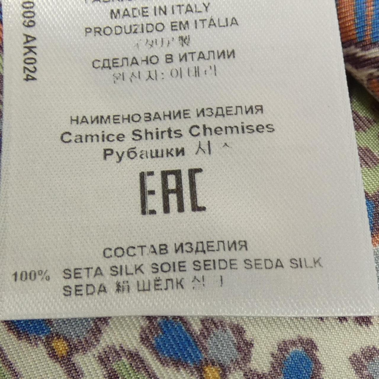 エトロ ETRO シャツ