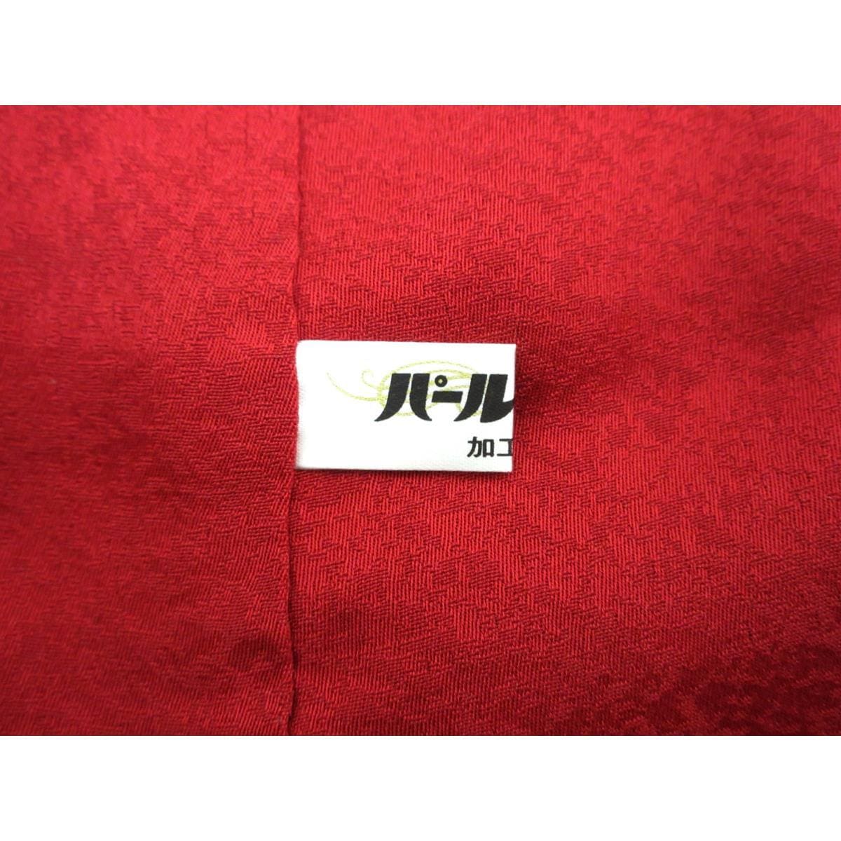 Yumi Katsura Kimono and Nagajuban (undergarment) Set (2 pieces)