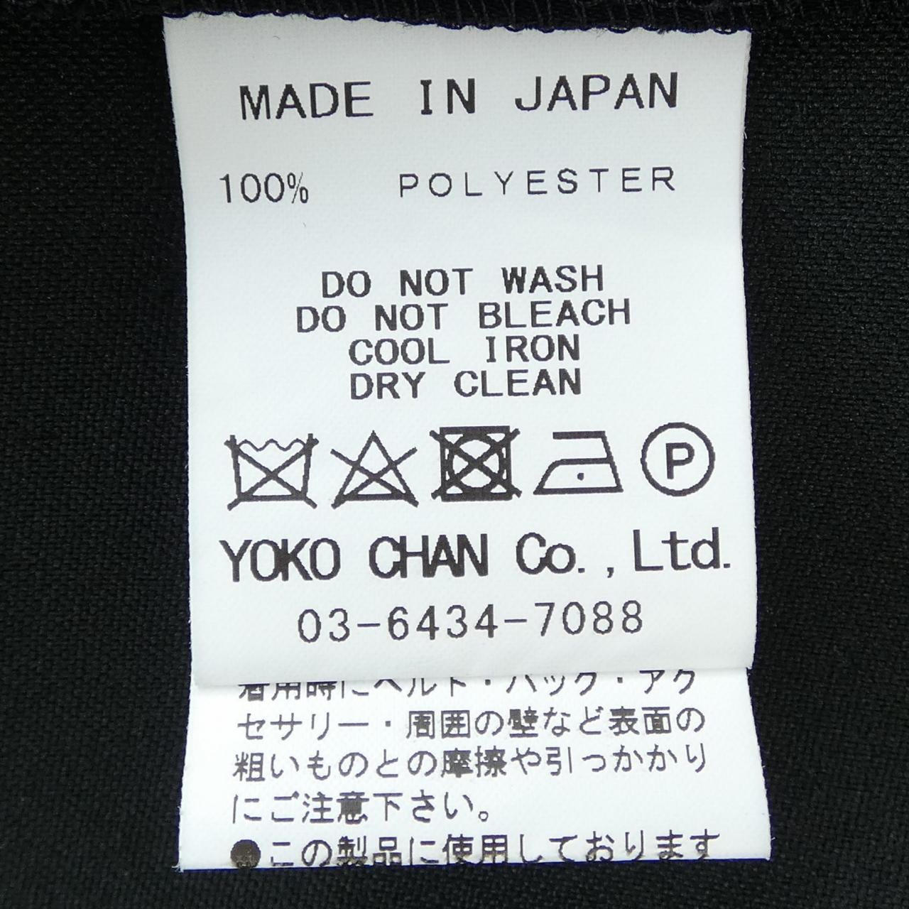 ヨーコチャン YOKO CHAN YCD-324-932 ワンピース