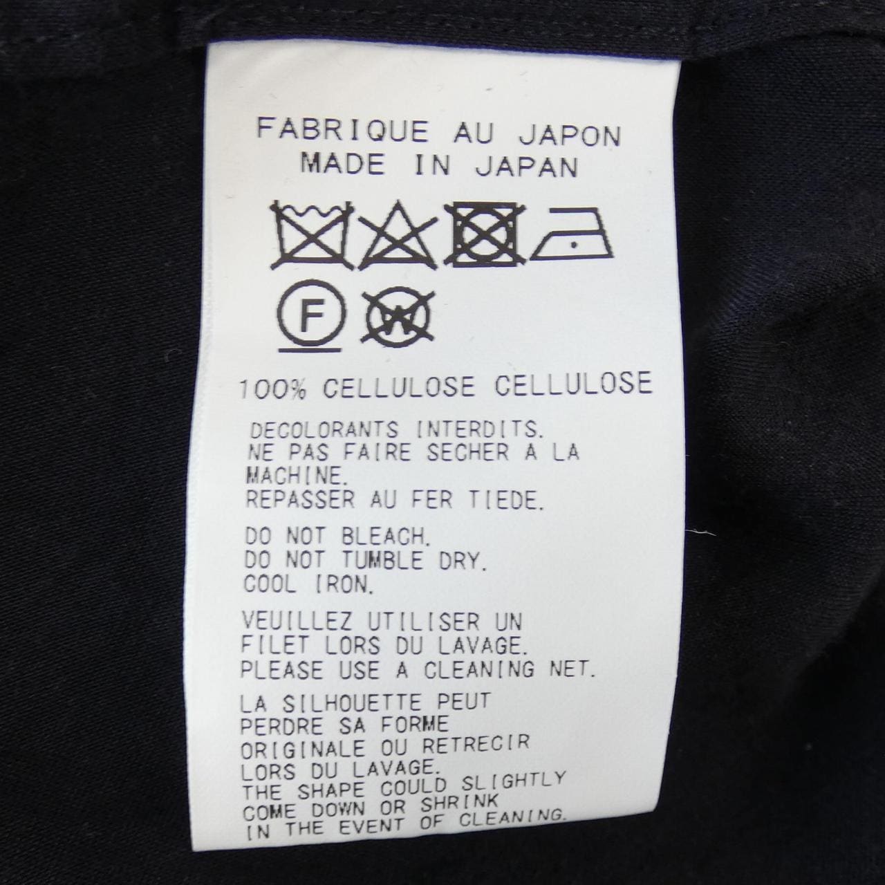 YOJI YAMAMOTO POUR HOMMEHZ-B96 -222 S/S襯衫