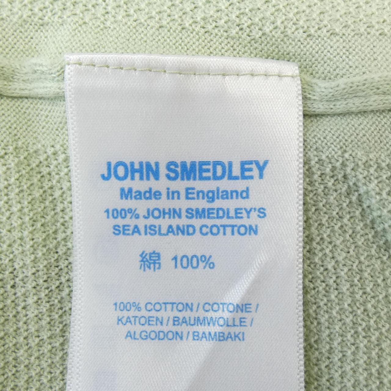 ジョンスメドレー JOHN SMEDLEY ポロシャツ