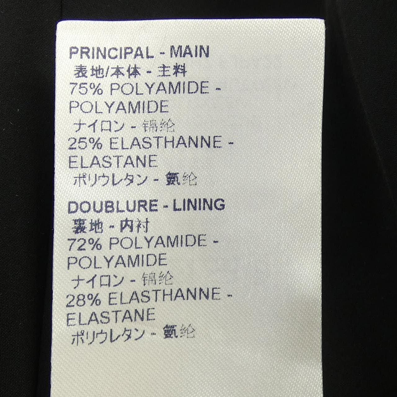 ルイヴィトン LOUIS VUITTON レギンスウィズエラスティックベルト FJPA22NHZ パンツ