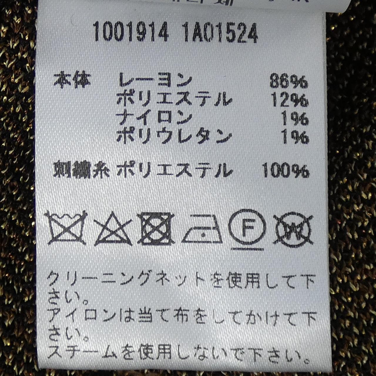 ヴェルサーチェ VERSACE パンツ