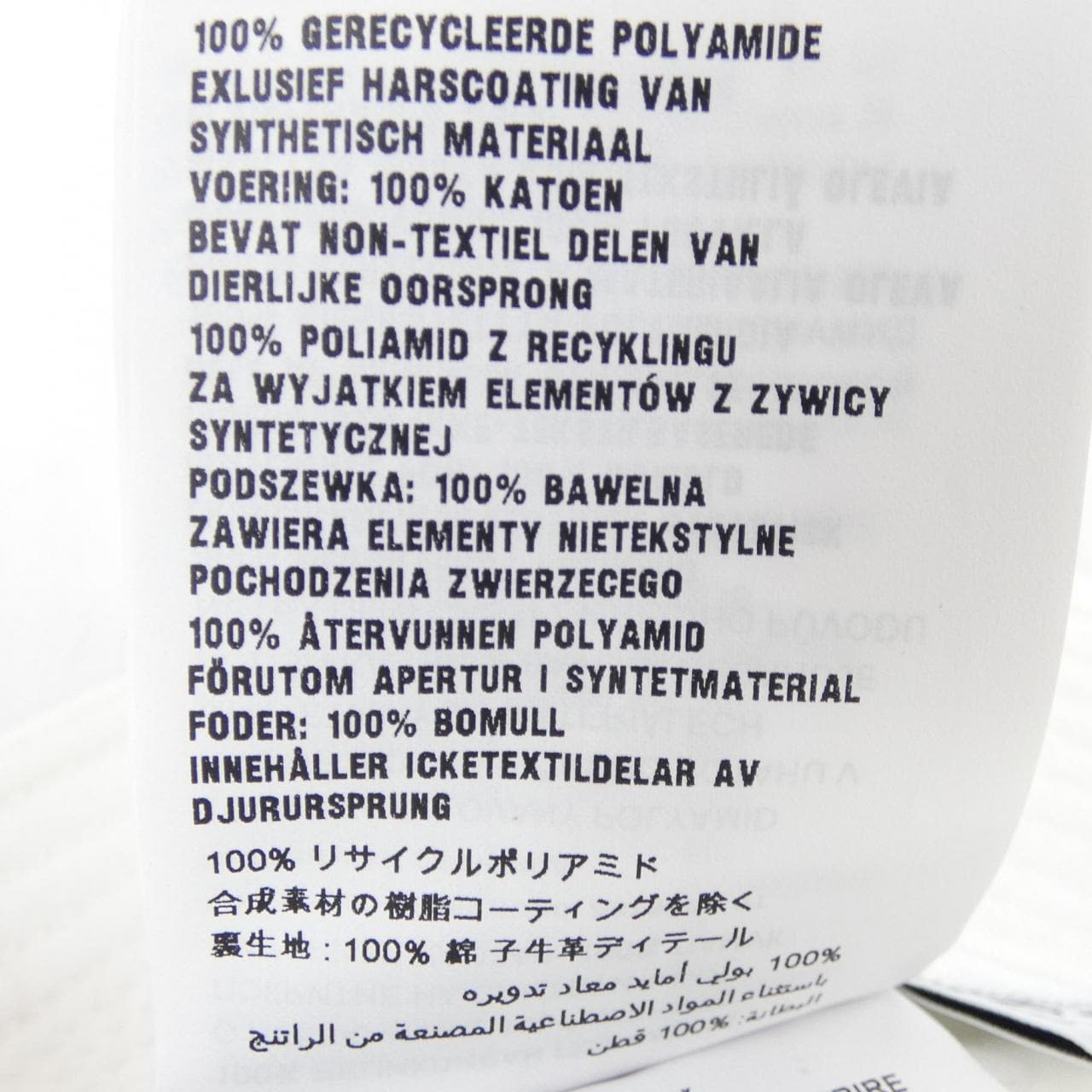 プラダ PRADA トライアングルロゴ 1HC137 2DMI ハット