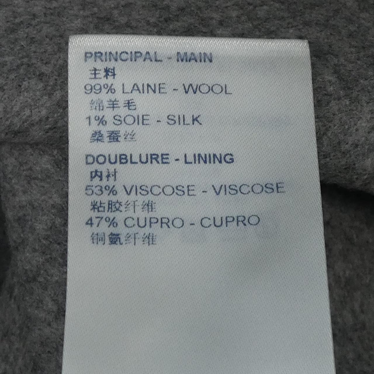 ルイヴィトン LOUIS VUITTON FLSK25TUV スカート