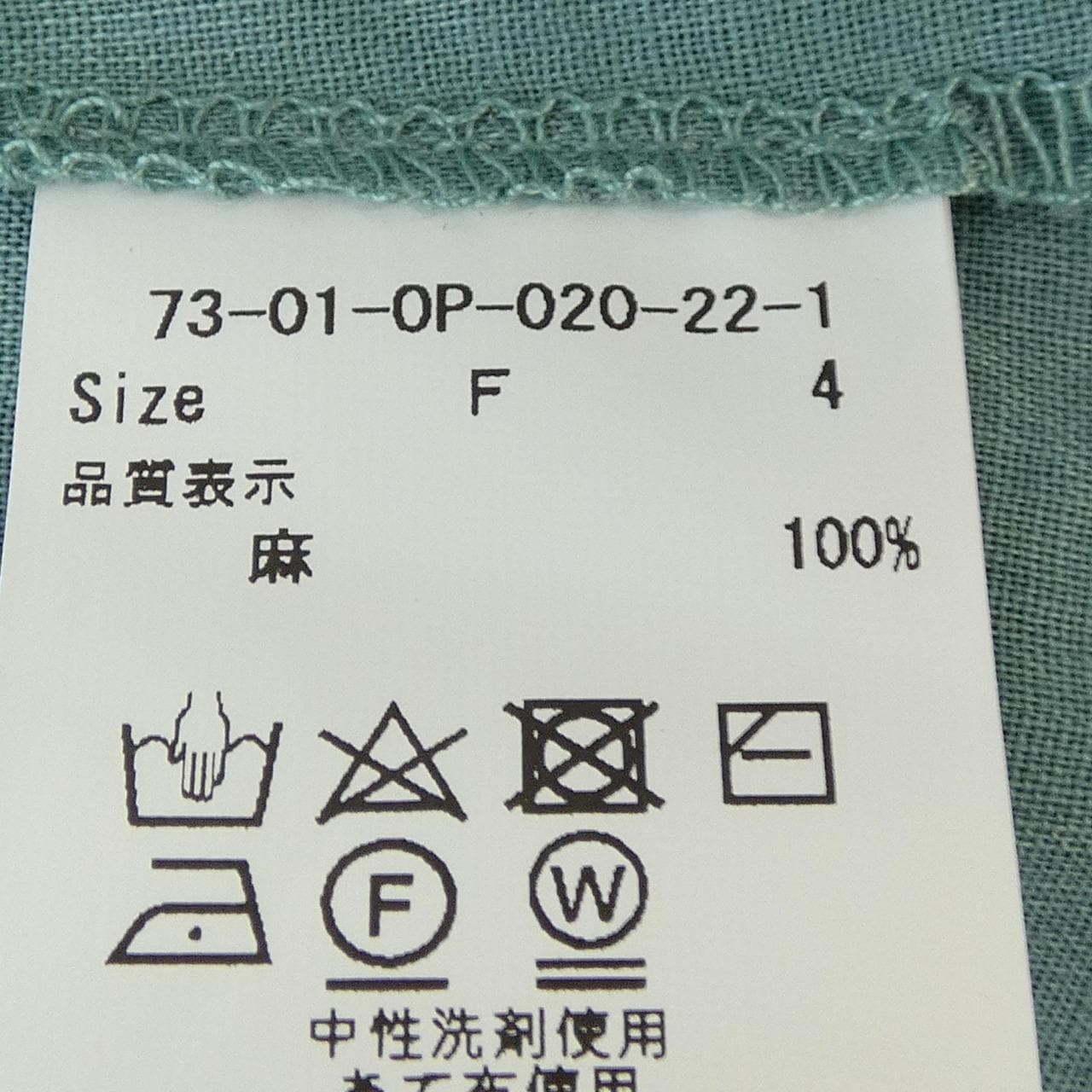 L'ATELIER DU SAVON ワンピース