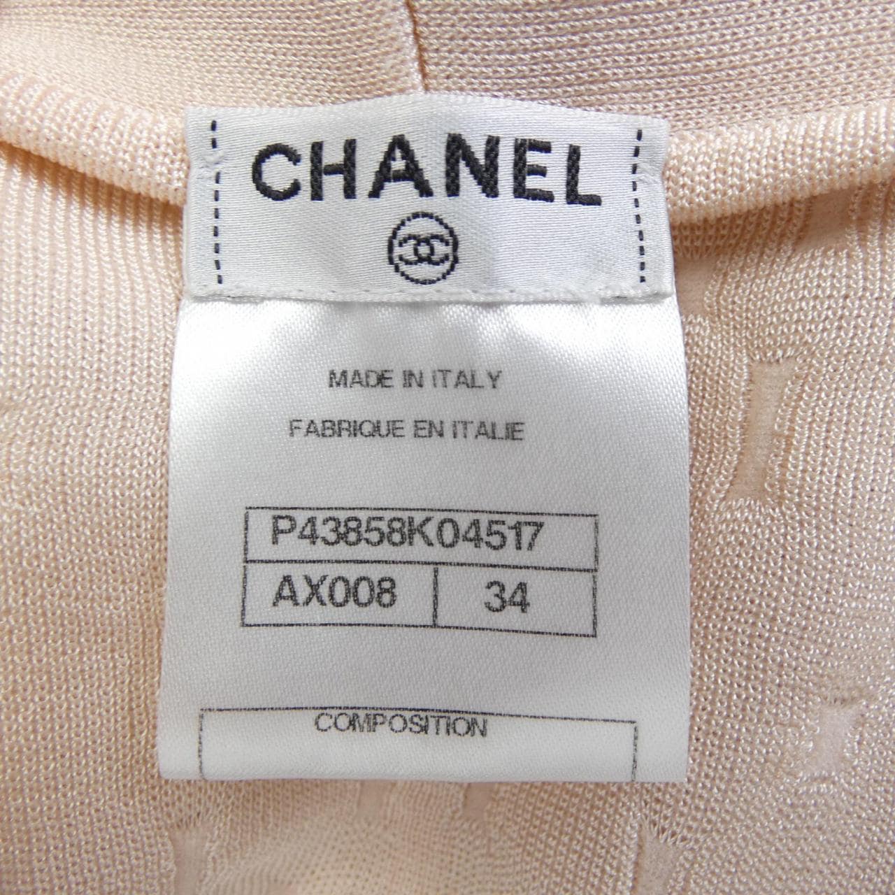 シャネル CHANEL P43858K04517 カーディガン