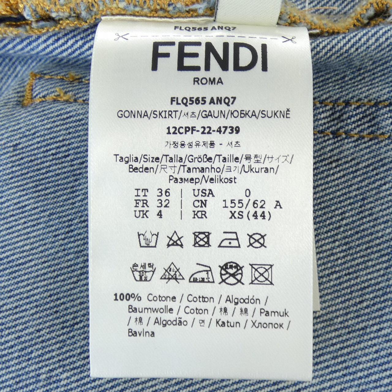 フェンディ FENDI スカート
