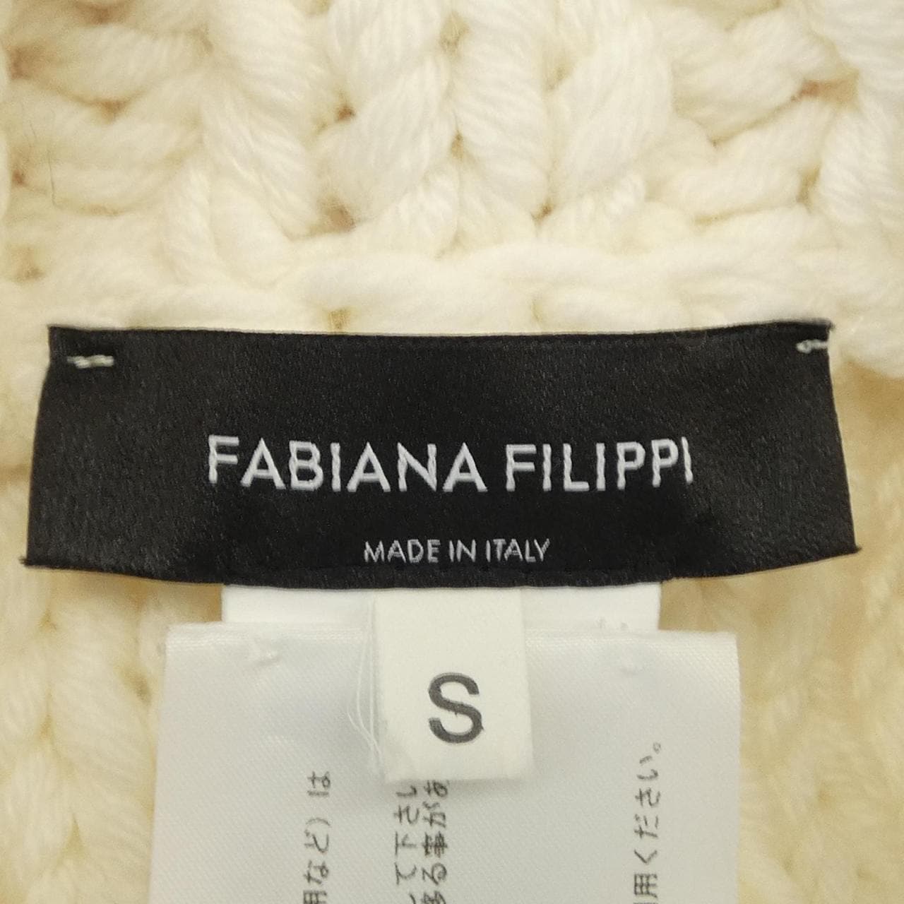 Fabiana FILIPPI FABIANA FILIPPI Vest