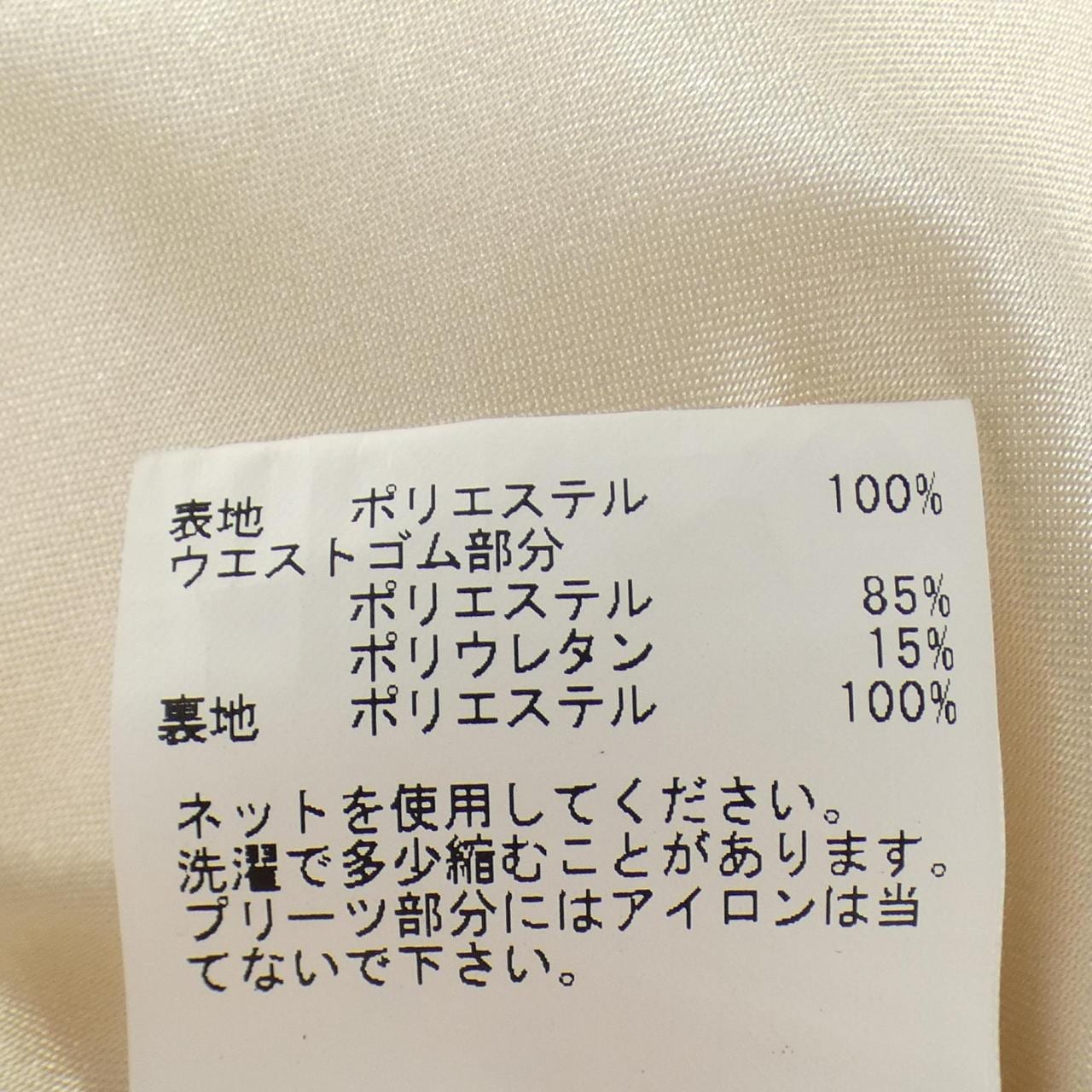 アナイ ANAYI スカート