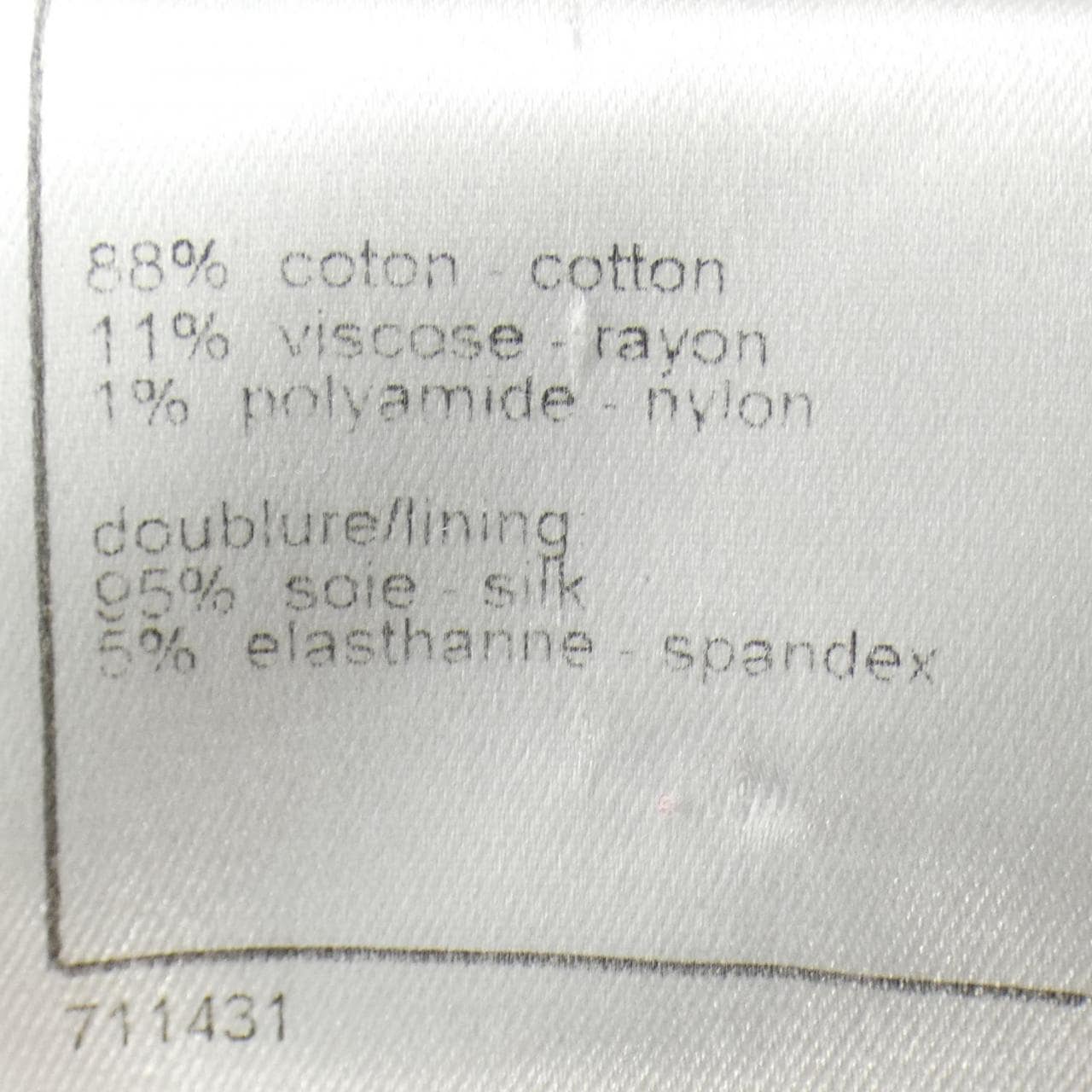 【ヴィンテージ】シャネル CHANEL P22969V13789 04P ノーカラージャケット