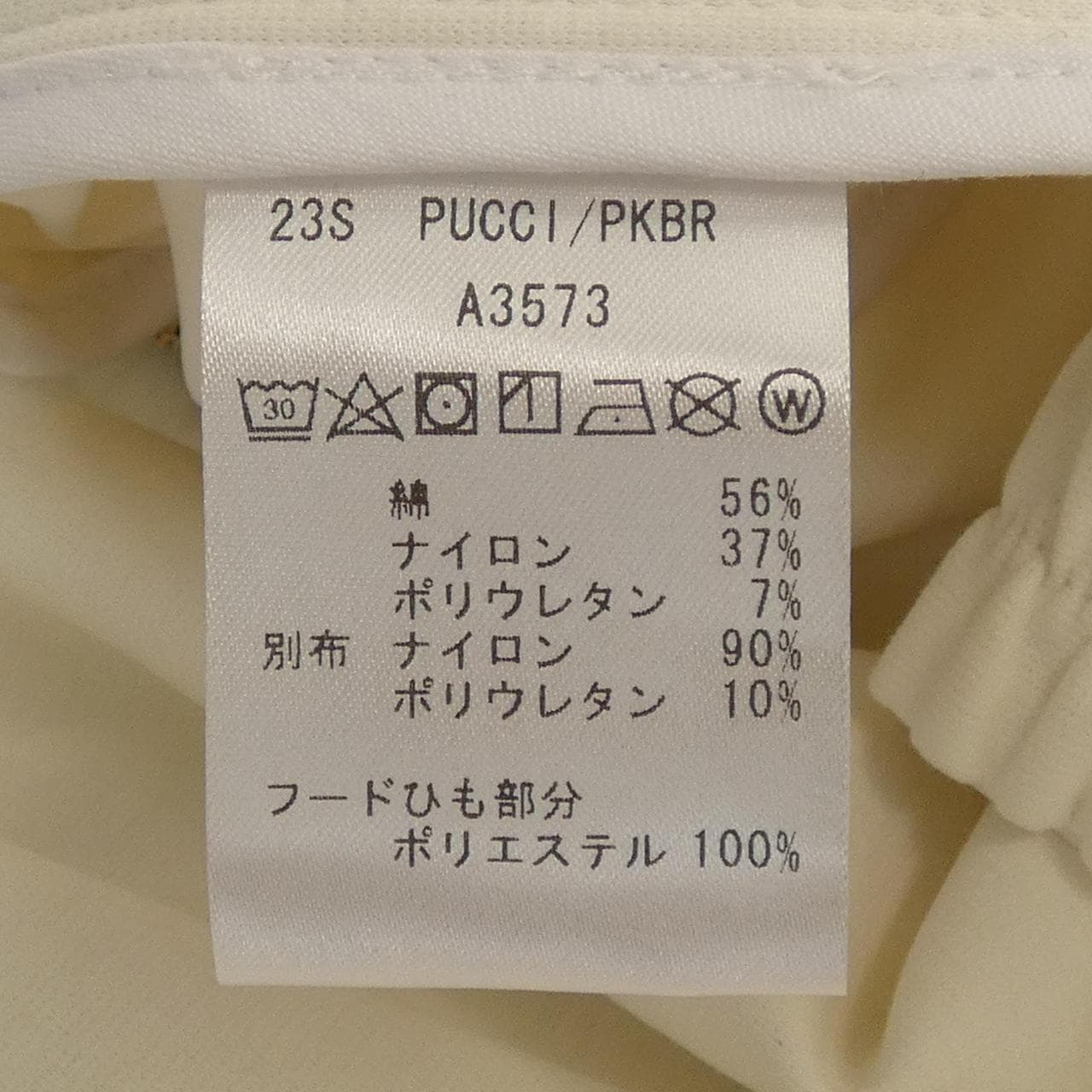 ジャブス GIAB'S パーカー