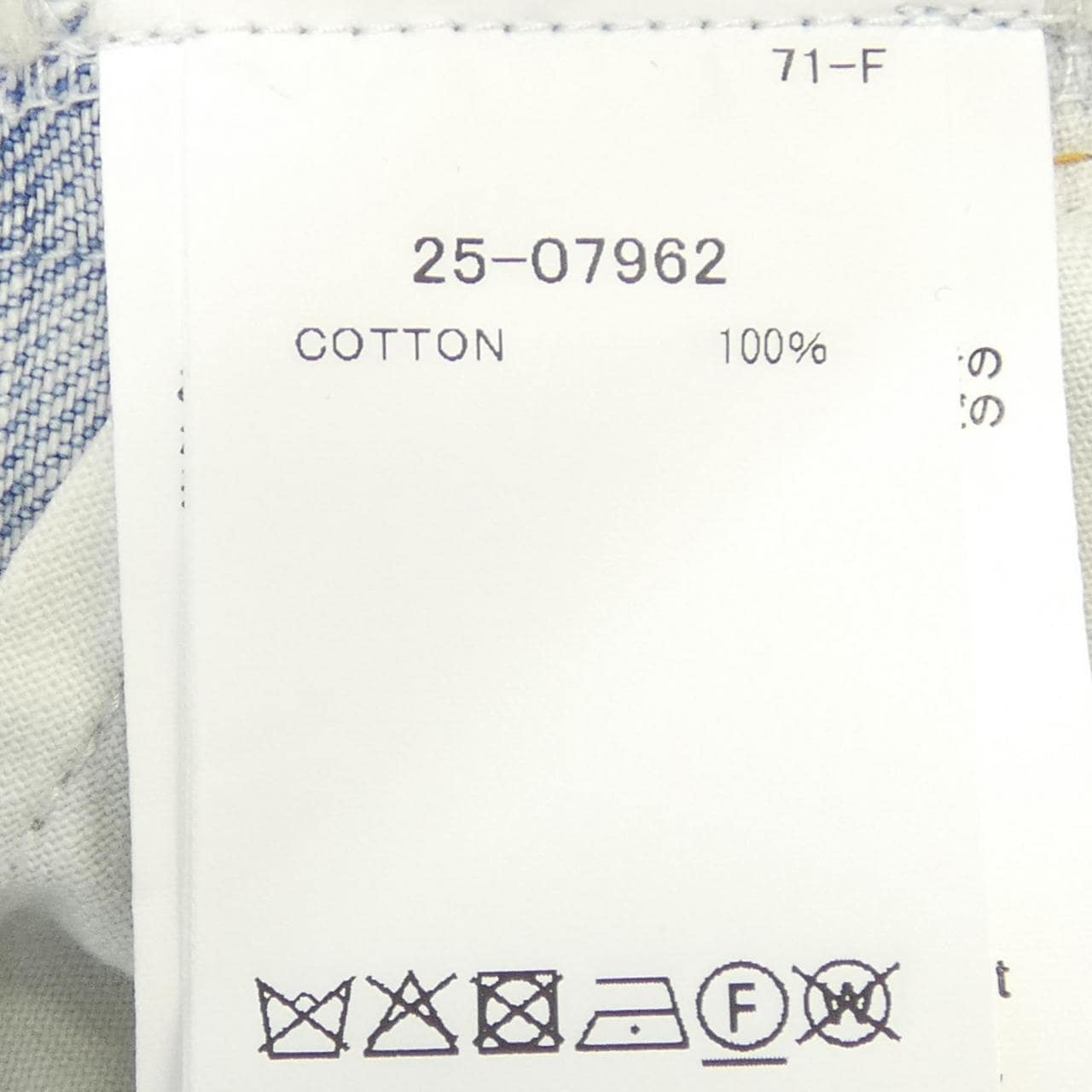 サカイ SACAI 25-07962 スカート