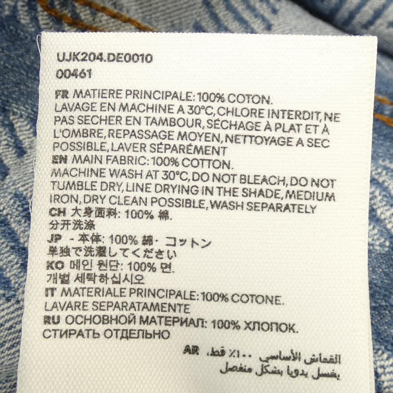 アミ AMI UJK204.DE0010 デニムジャケット