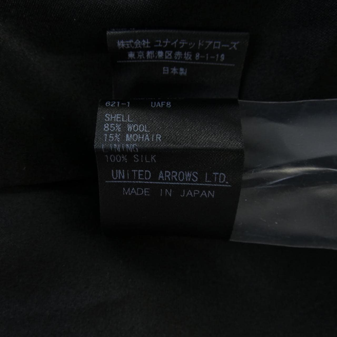 ドゥロワー DRAWER 6526-234-1393 ワンピース