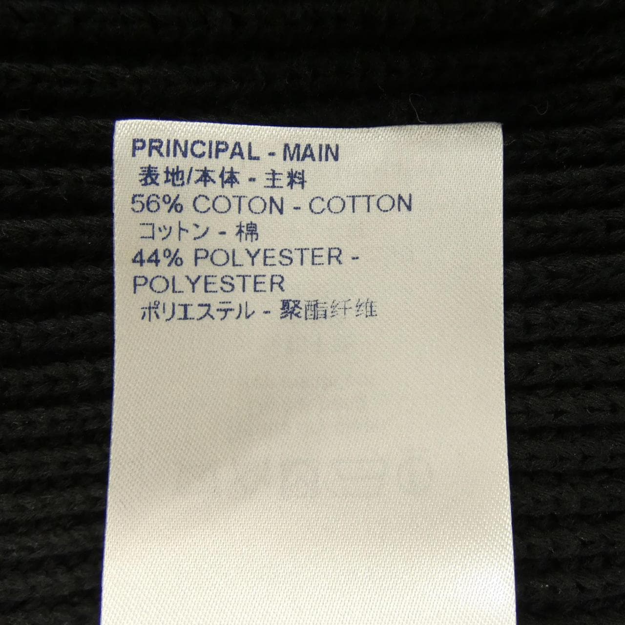 ルイヴィトン LOUIS VUITTON HKN45WTBY ニット