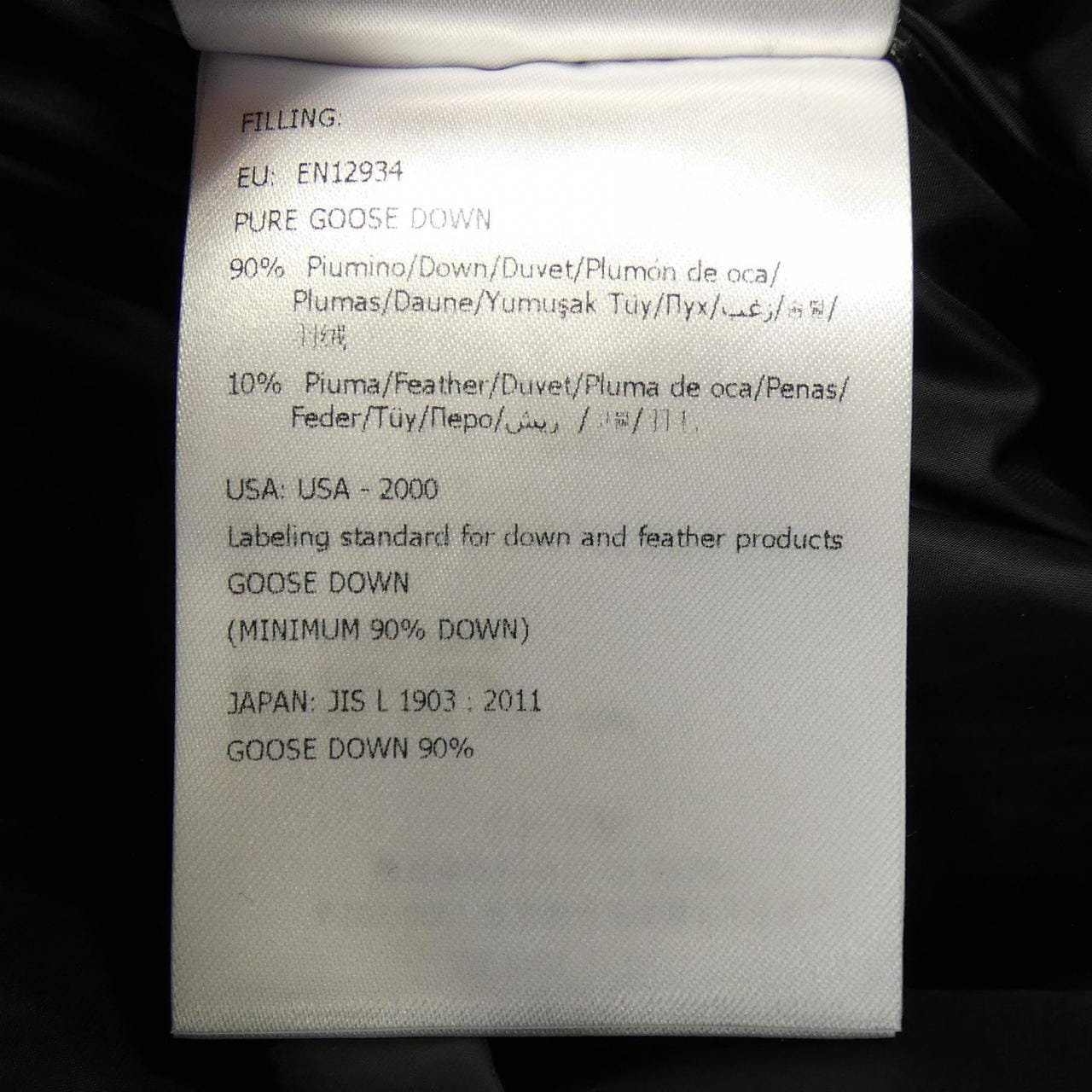 モンクレール ジーニアス MONCLER GENIUS CRAIG GREEN PLUNGERY ダウンジャケット