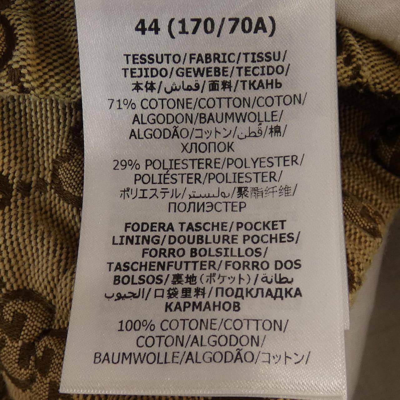 グッチ GUCCI GGキャンバスジョギングパンツ 569769 ZKU09 パンツ