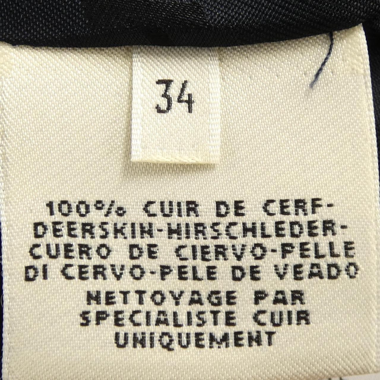 エルメス HERMES *87-7001 ロングベスト