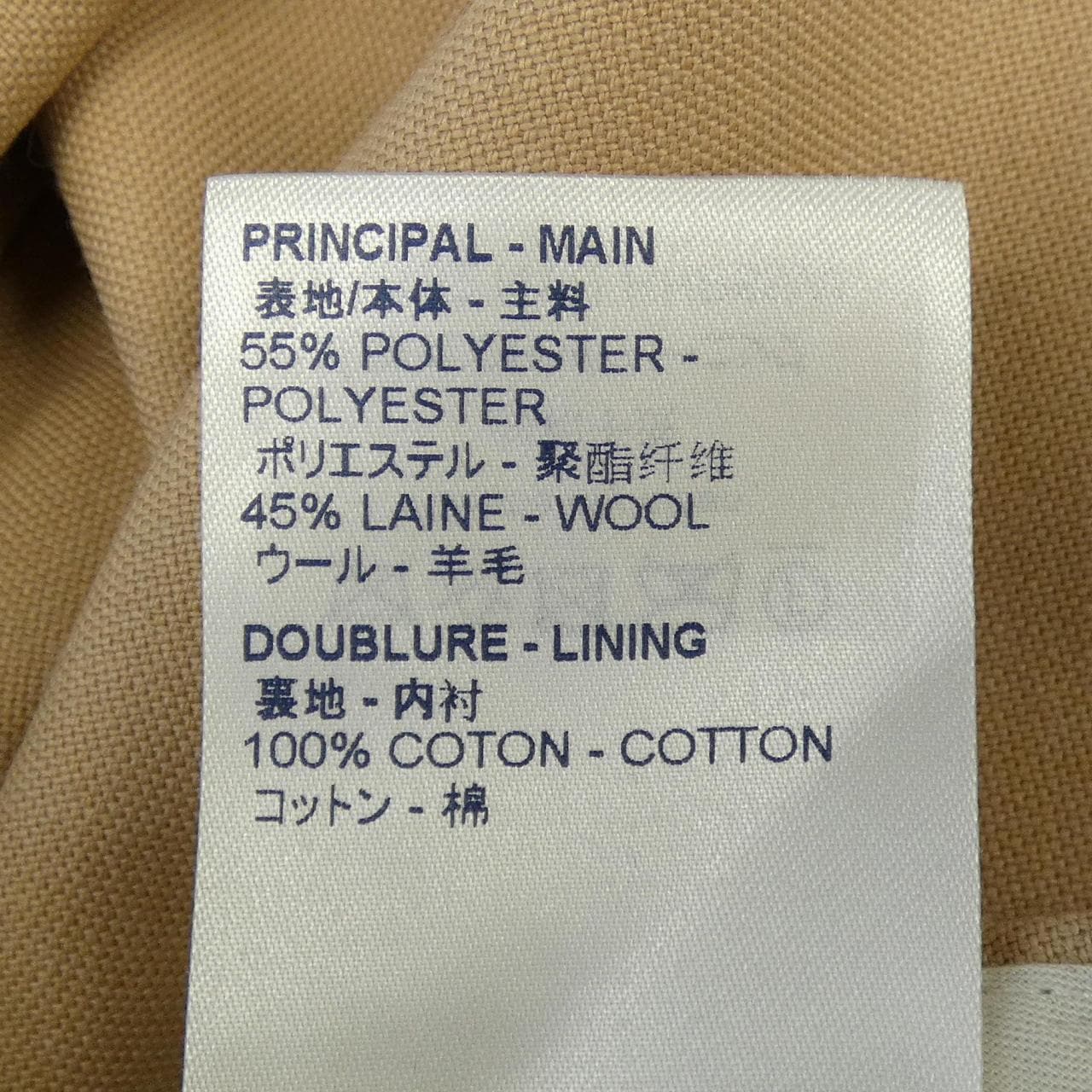 ルイヴィトン LOUIS VUITTON HHP65WNYU パンツ