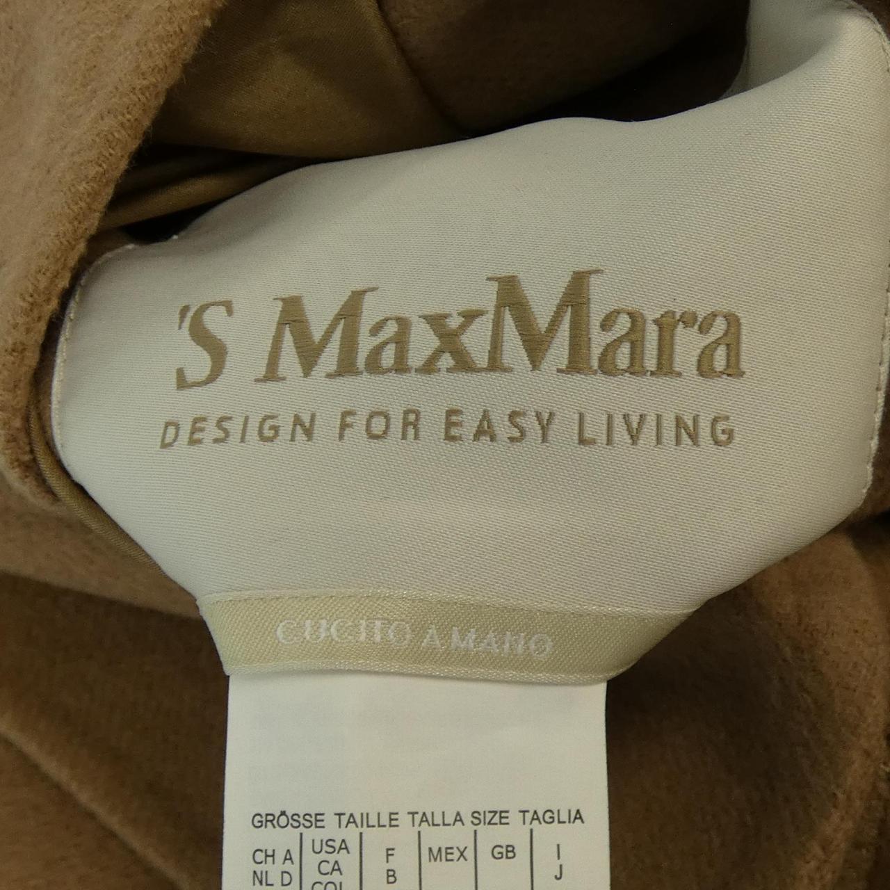 Es Max Mara's Max Mara Jacket