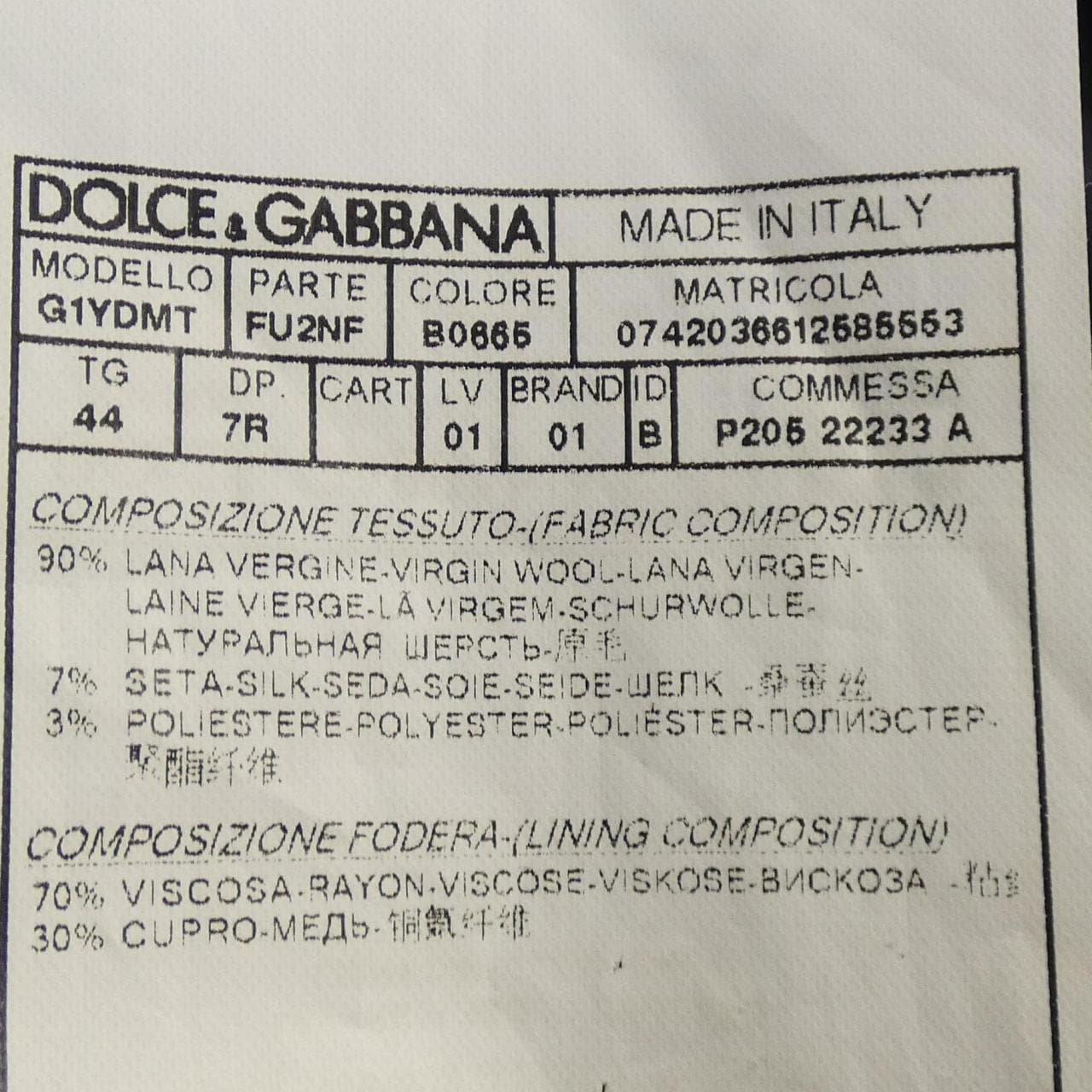 ドルチェアンドガッバーナ DOLCE&GABBANA スリーピース