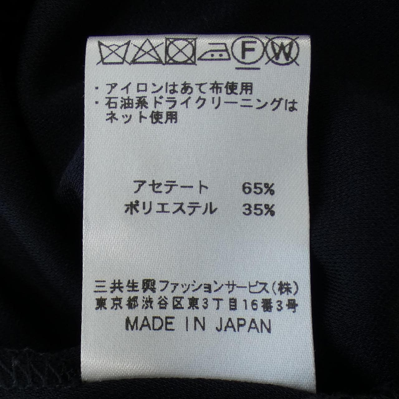 レオナールファッション LEONARD FASHION ワンピース