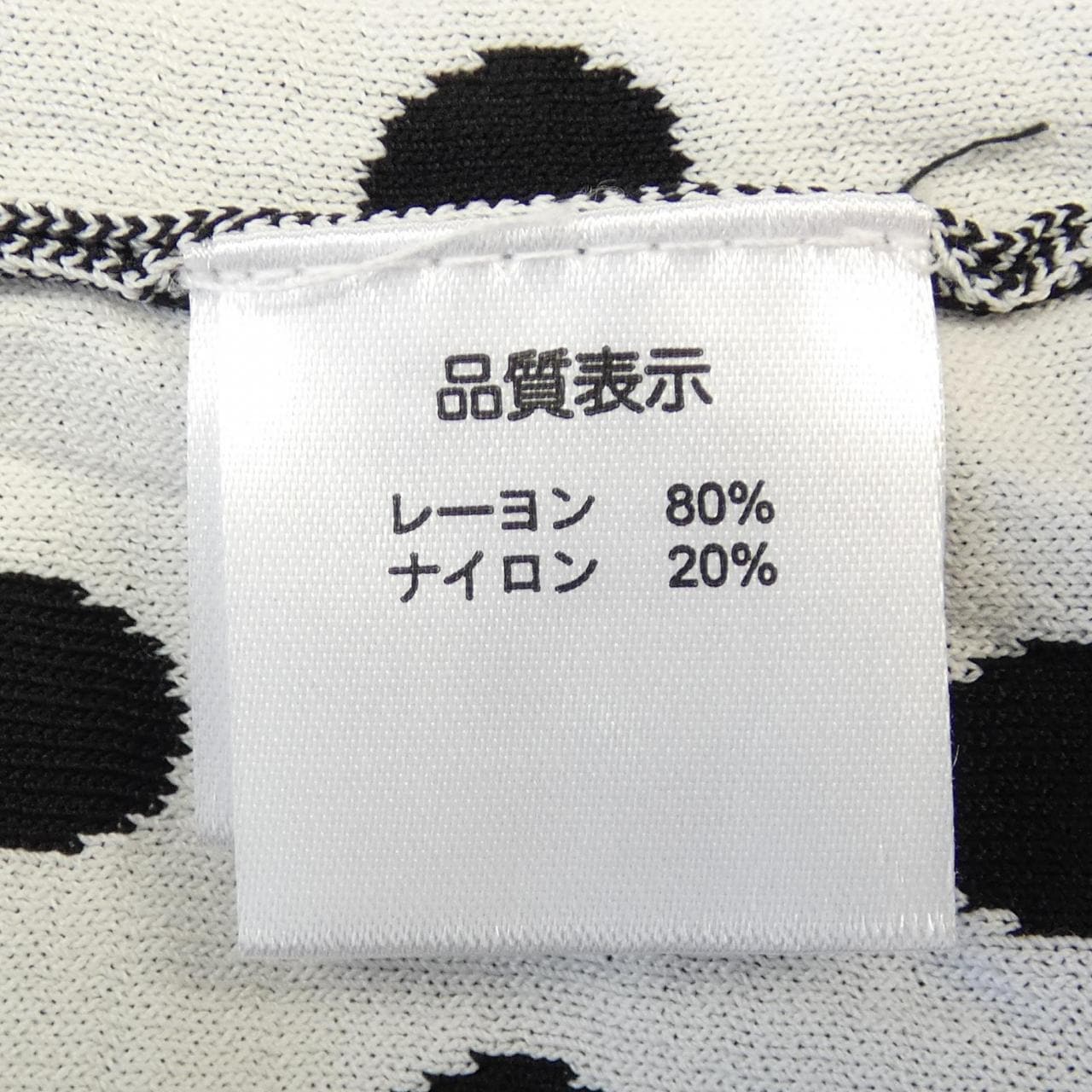 スーパービューティー SUPER BEAUTY ワンピース