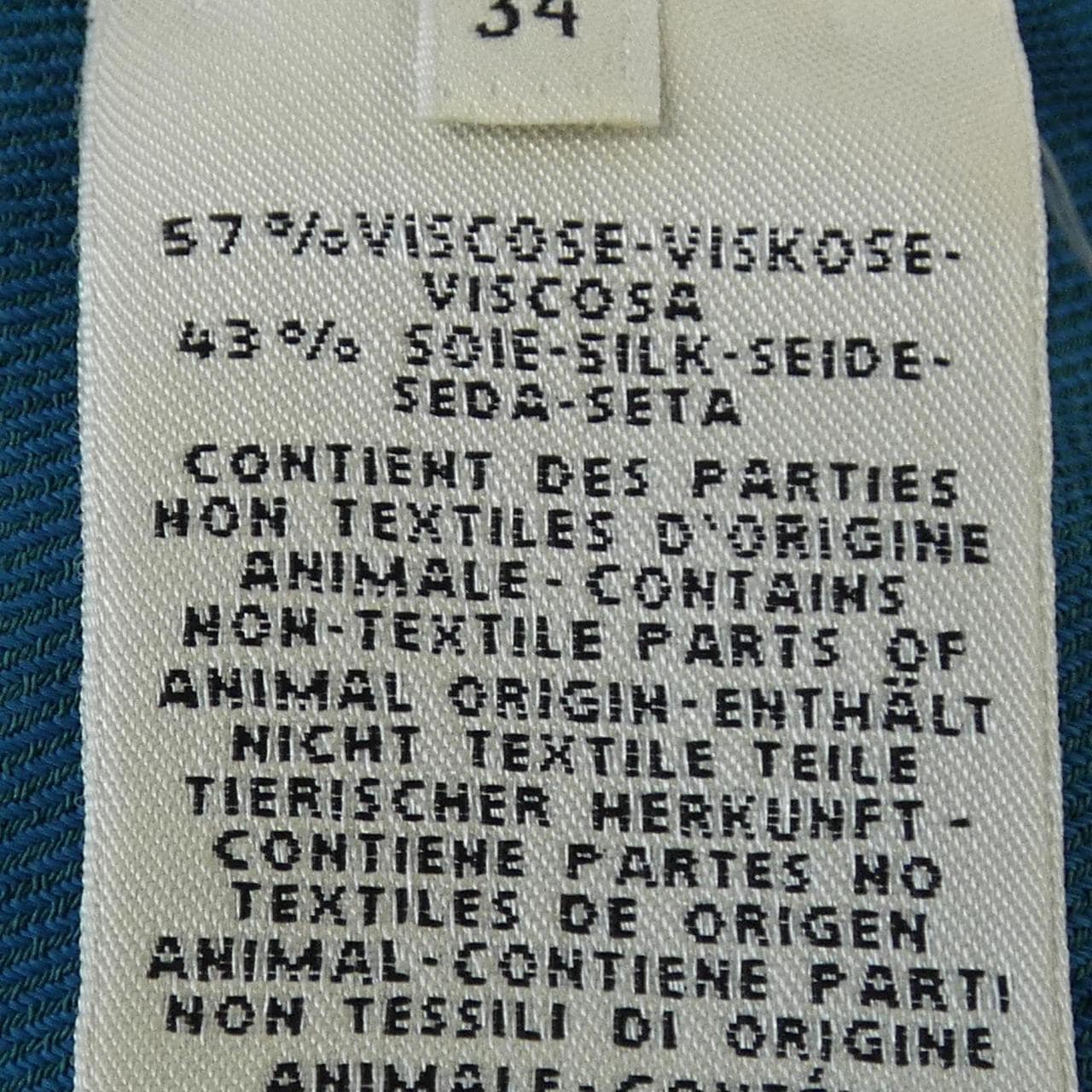 エルメス HERMES *16-7606 トップス