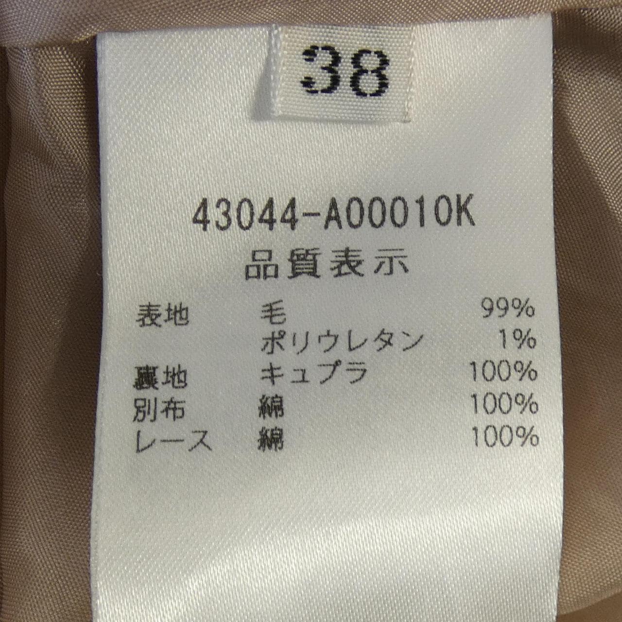 フォクシー FOXEY ROSE LATTE 43044 ワンピース