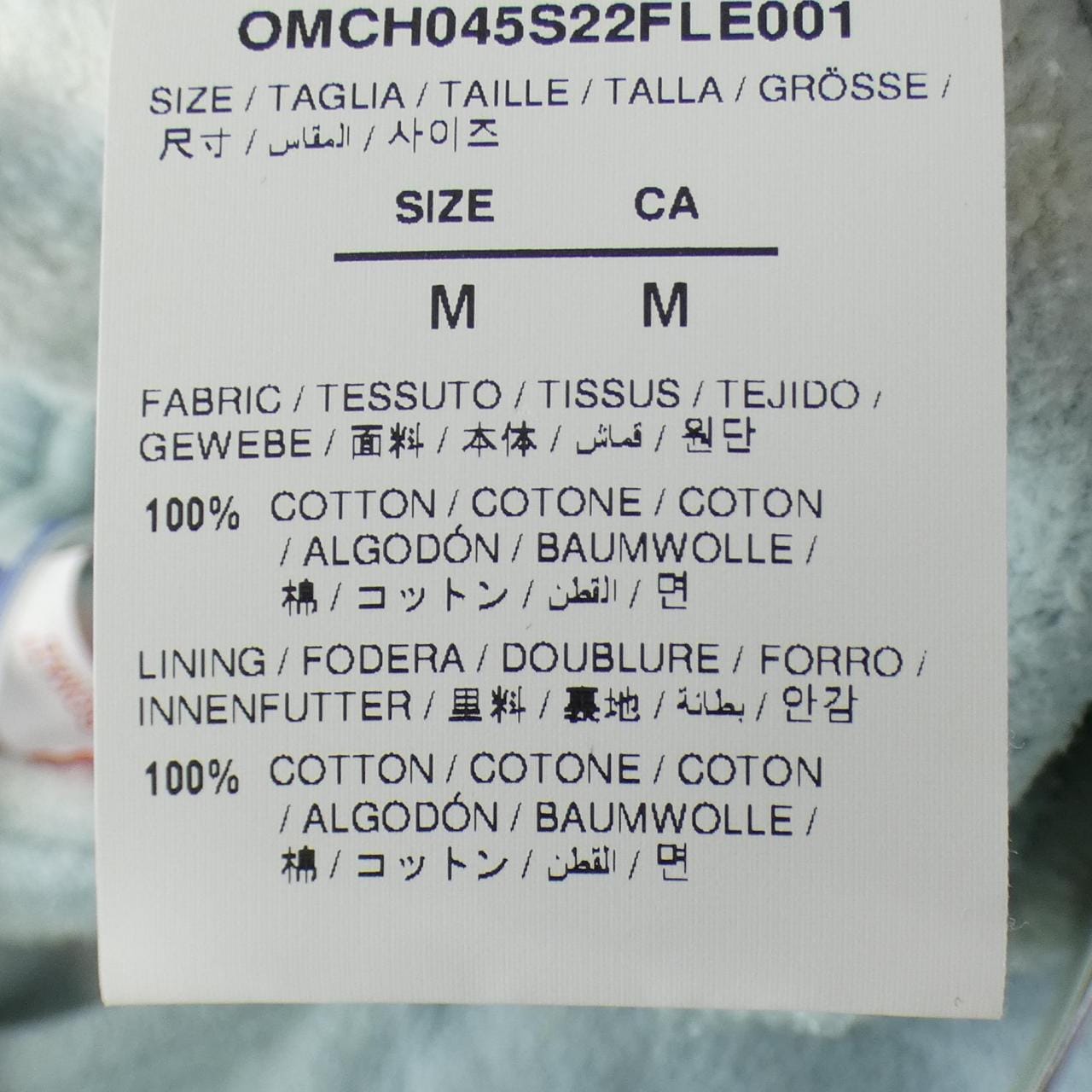 オフホワイト OFF-WHITE パンツ