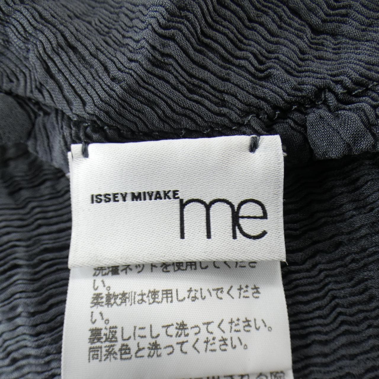 me ISSEY MIYAKE MI81FK231 Tops