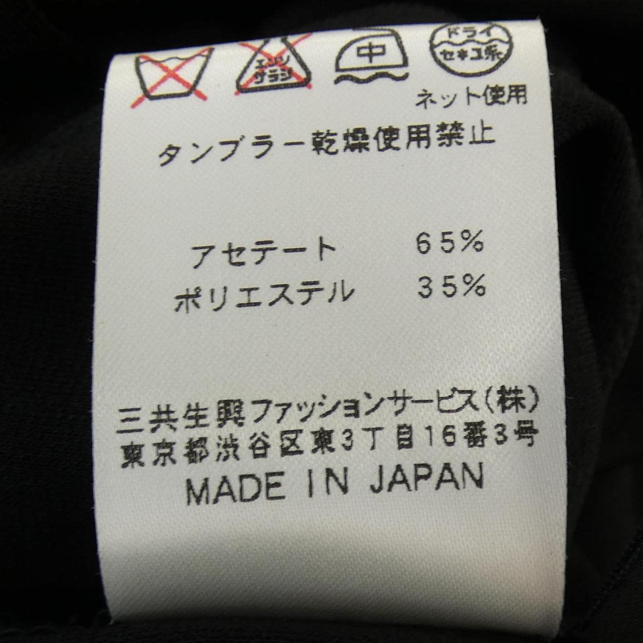 レオナールファッション LEONARD FASHION 0181555 ジャケット