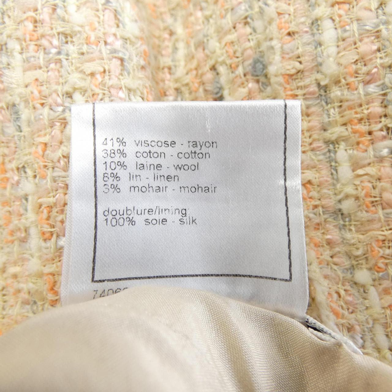 【ヴィンテージ】シャネル CHANEL P25936V16381 05S スカート