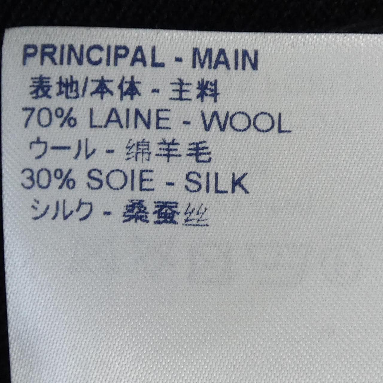 ルイヴィトン LOUIS VUITTON FGKL22IQS ニット