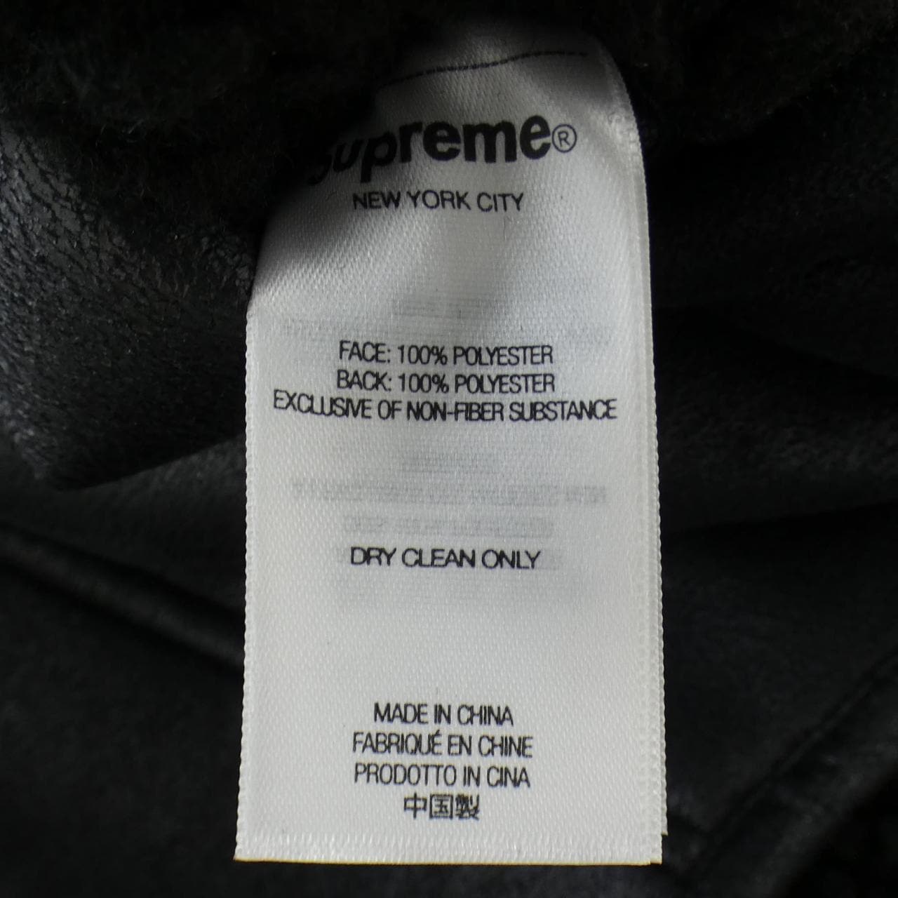 シュプリーム SUPREME Reversible Faux Shearling ベスト