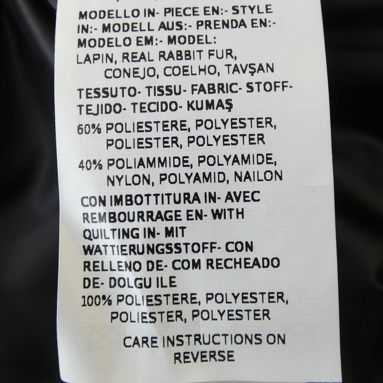 マックスマーラウィークエンド Max Mara weekend 546603730 ロングベスト