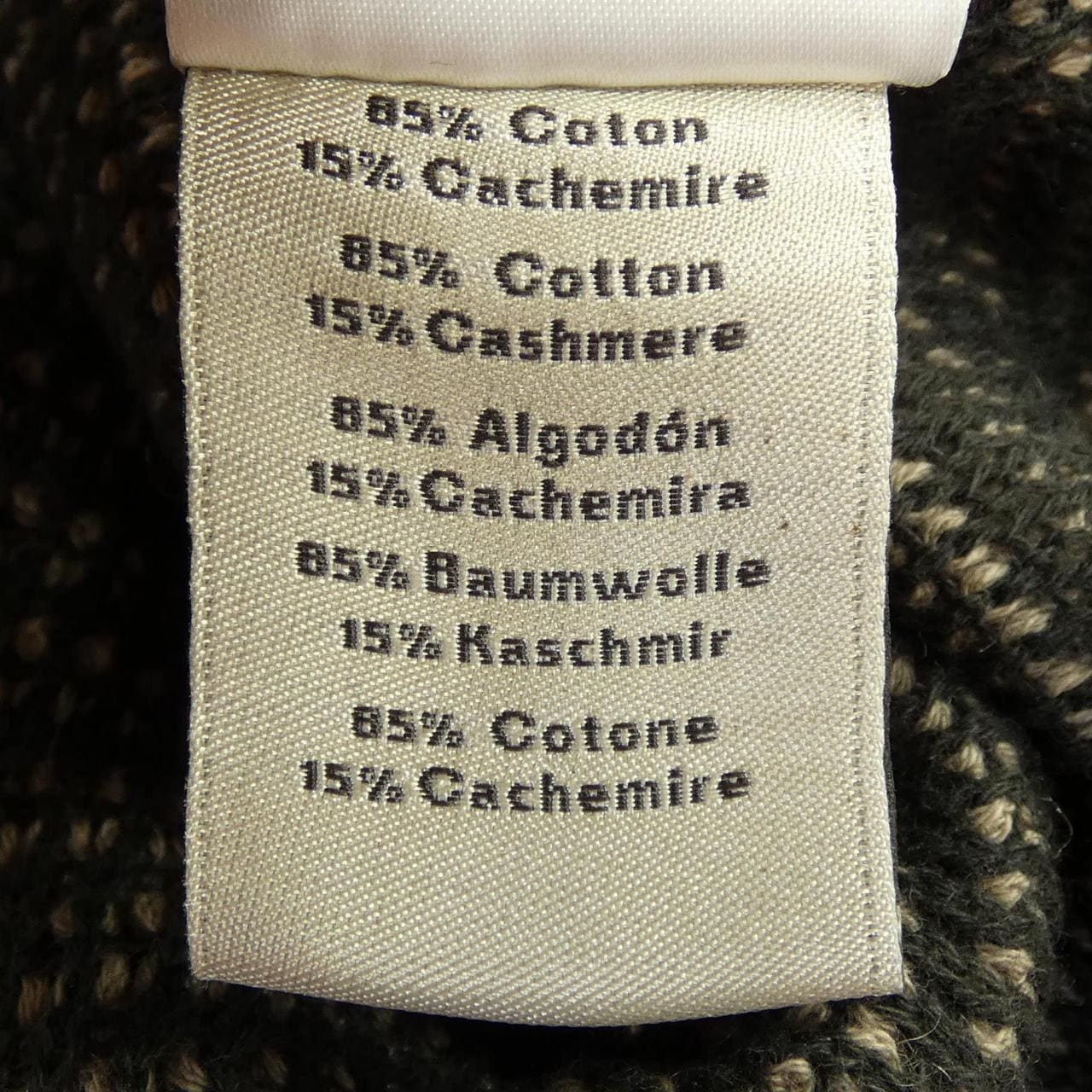 エルメス HERMES *41-5727. ベスト