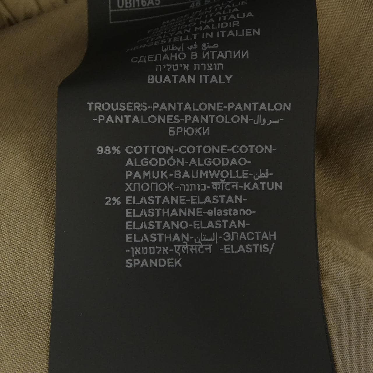 ゼニア ZEGNA パンツ