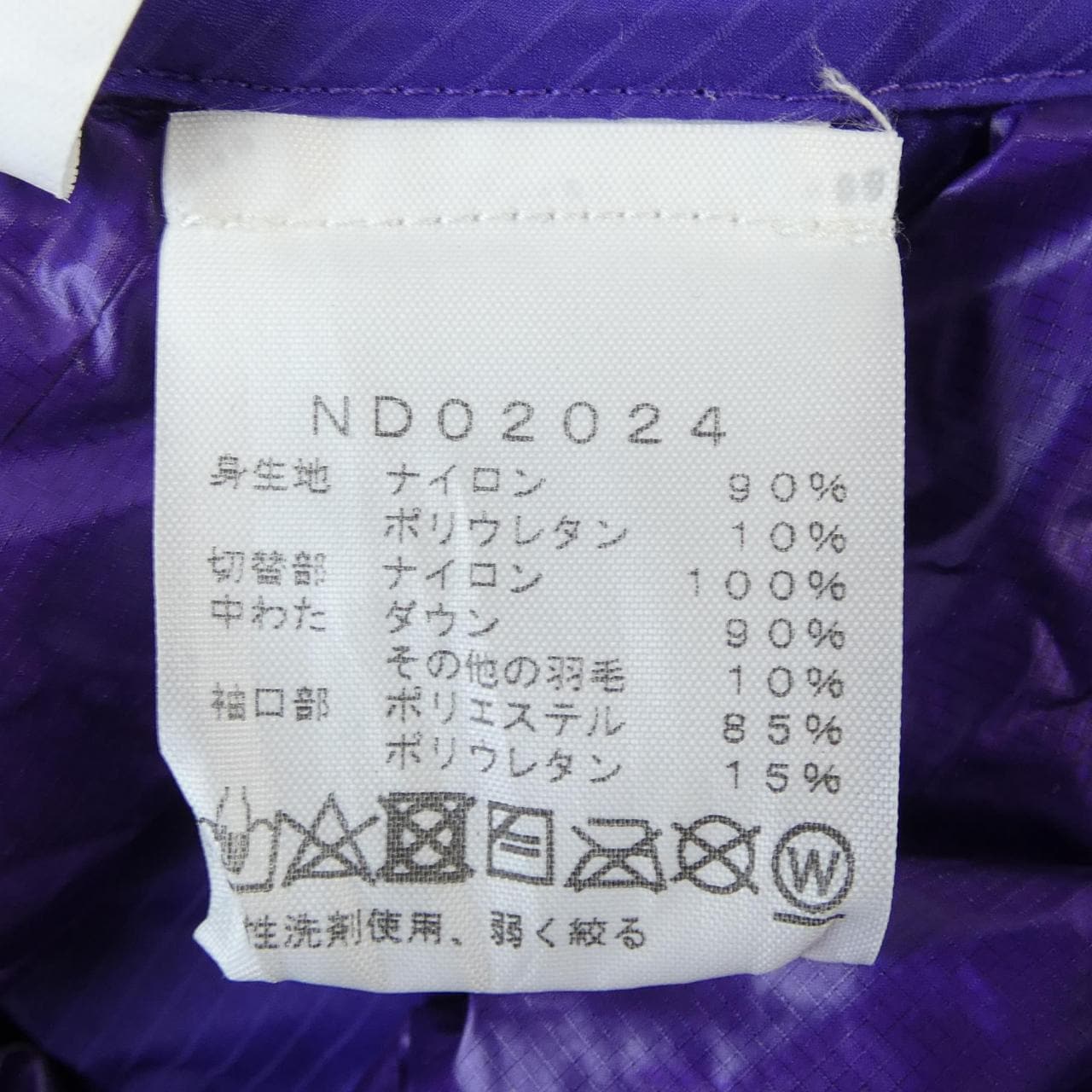 ザノースフェイス THE NORTH FACE ND02024 ダウンジャケット