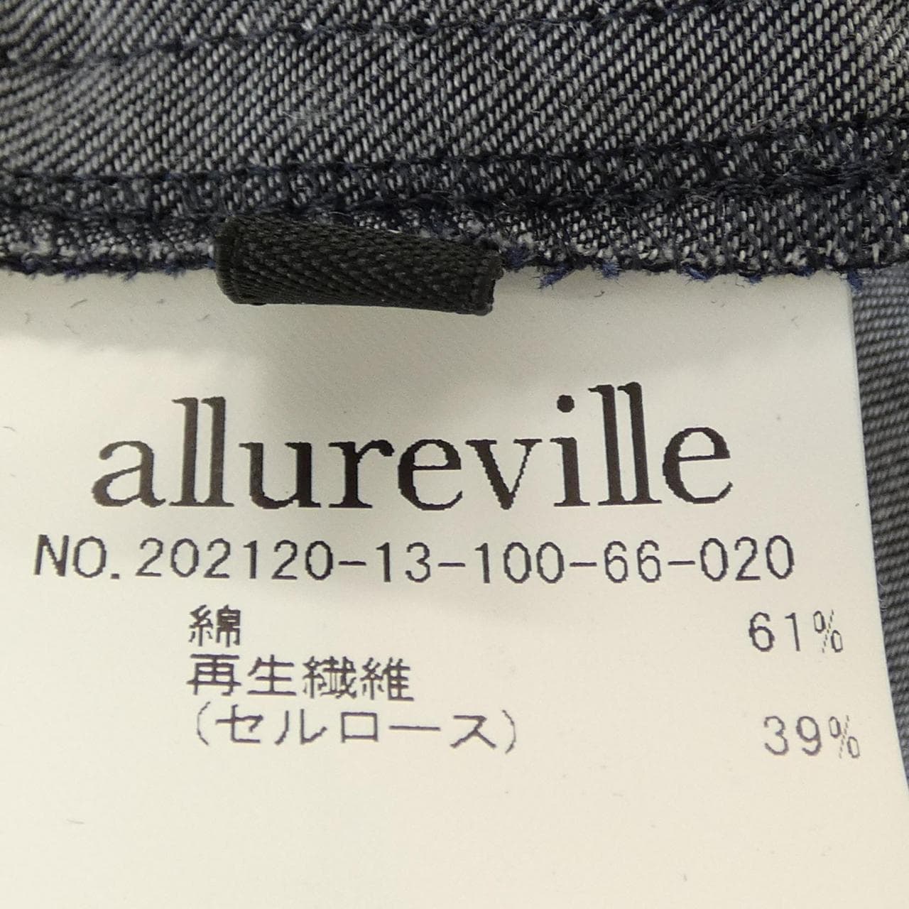 アルアバイル allureville シャツ