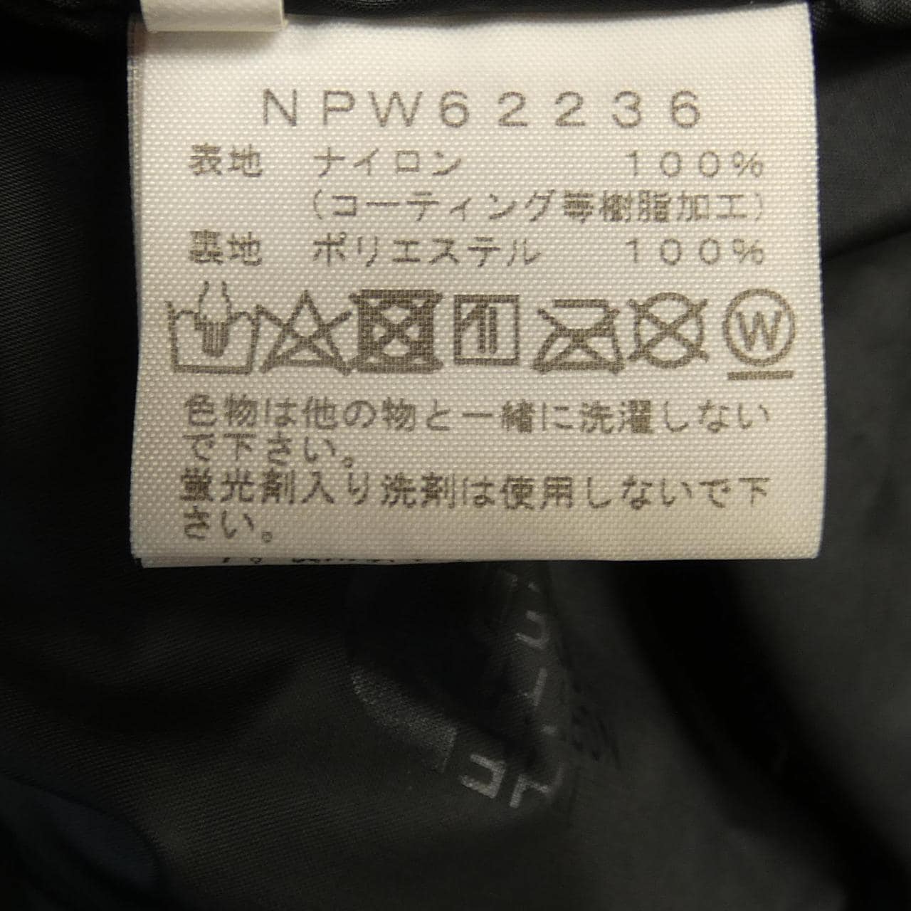 ザノースフェイス THE NORTH FACE ブルゾン