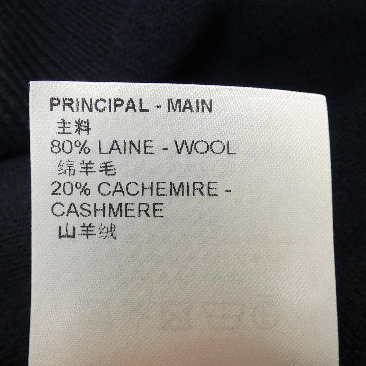 LOUIS VUITTON针织