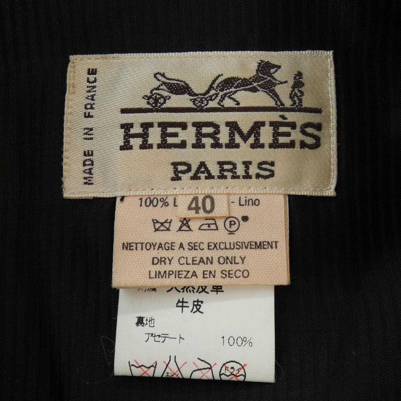 [vintage] HERMES jacket