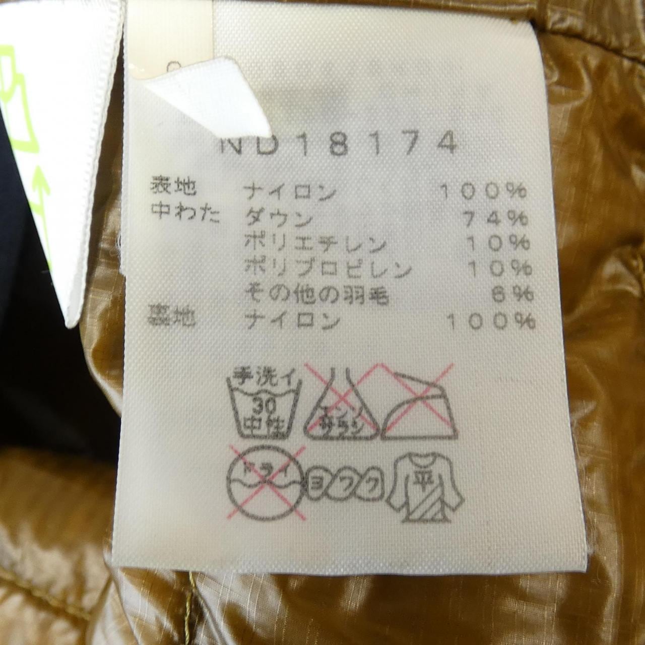 ザノースフェイス THE NORTH FACE ダウンジャケット