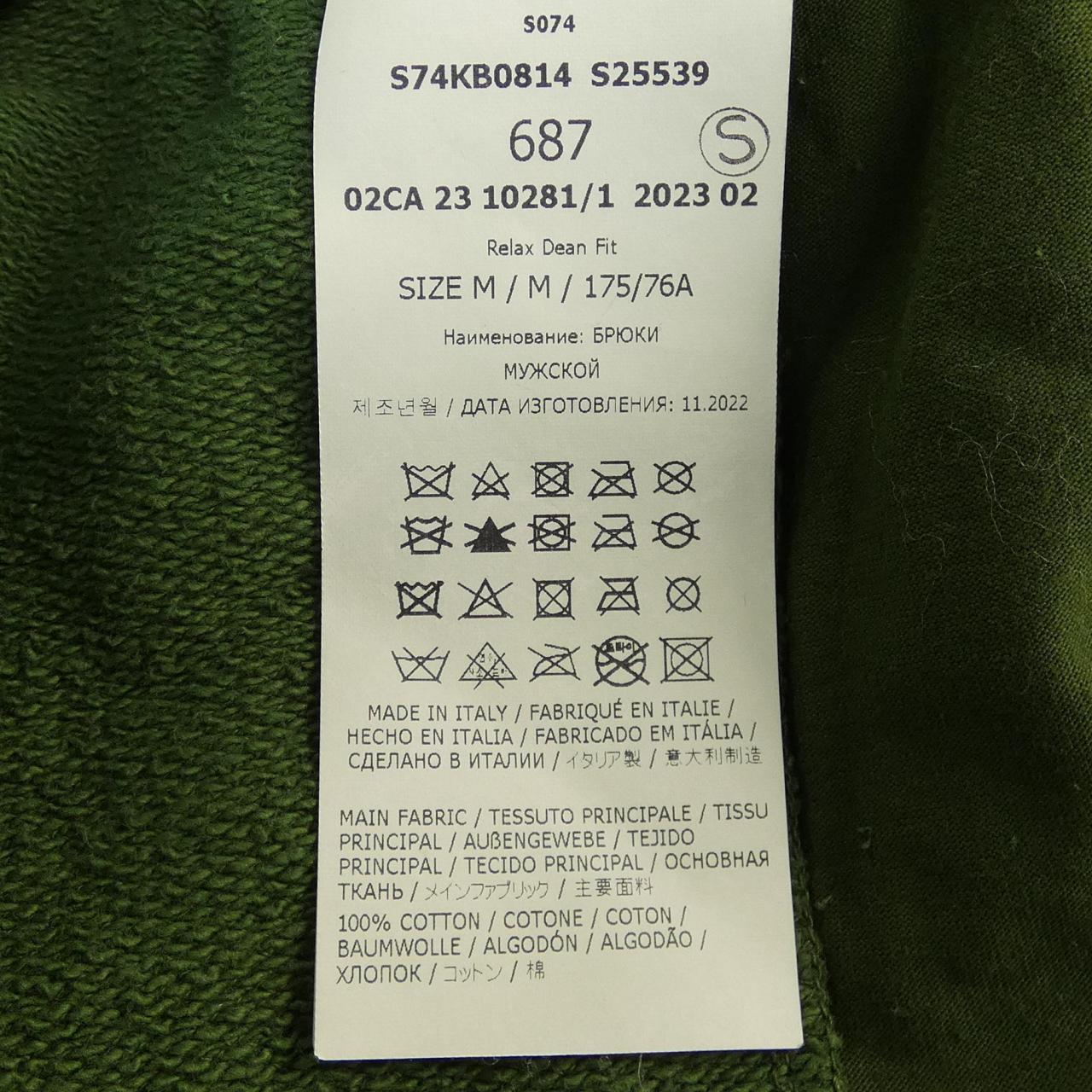 DSQUARED2 Pants