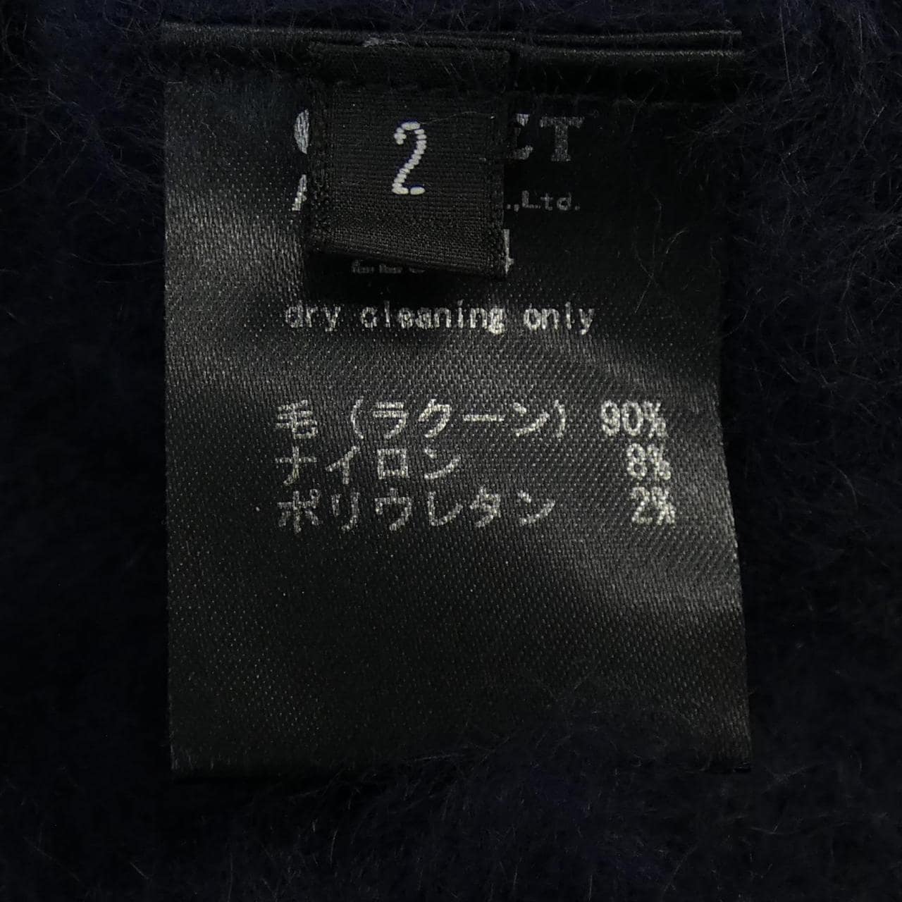 CEARET カーディガン