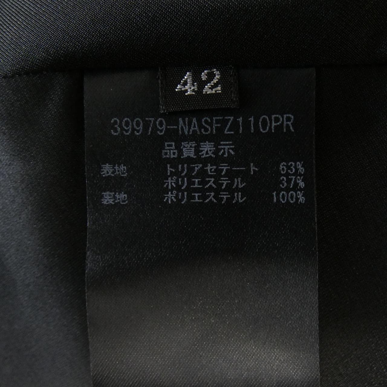 フォクシーニューヨーク FOXEY NEW YORK 39979-NASFZ110PR スカート